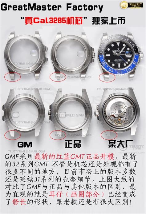 GMF Factory V3 GMT Master Comparison Pics with Gen.